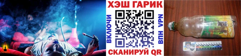 Хочу наркоту Первомайск COCAIN  Мефедрон  Alpha-PVP  Метамфетамин  Гашиш  Конопля 