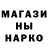 Амфетамин 98% BritishCocoa