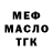 МЕТАДОН белоснежный Chad Evert