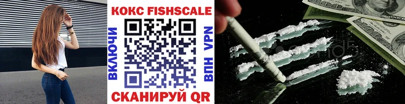 закладка  Первомайск  Cocaine 99% 