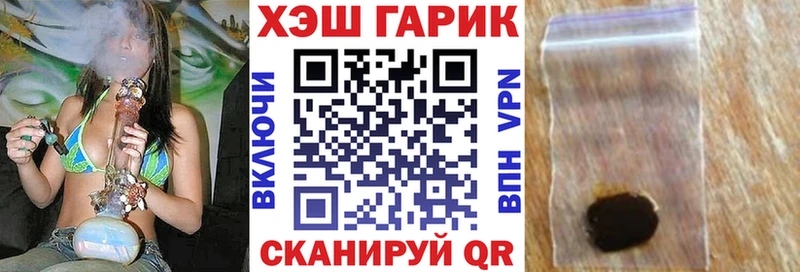 Гашиш ice o lator Первомайск