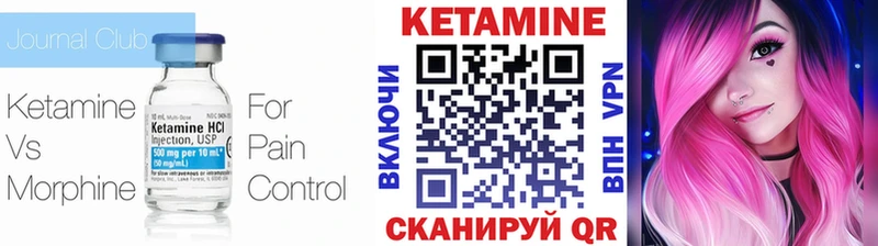 Кетамин ketamine  blacksprut рабочий сайт  Первомайск 