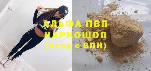 бутик Баксан
