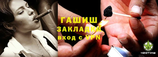 бутик Баксан