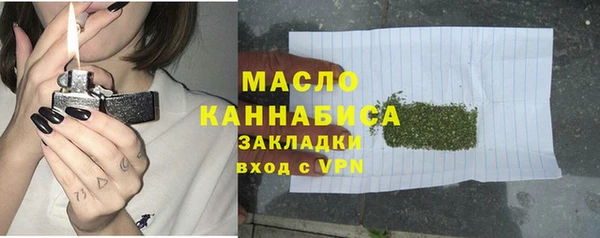 ГАЛЛЮЦИНОГЕННЫЕ ГРИБЫ Балахна