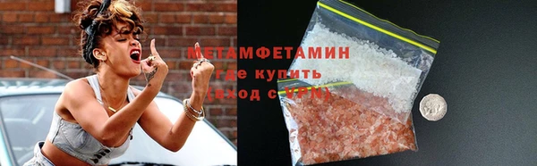 ГАЛЛЮЦИНОГЕННЫЕ ГРИБЫ Балахна