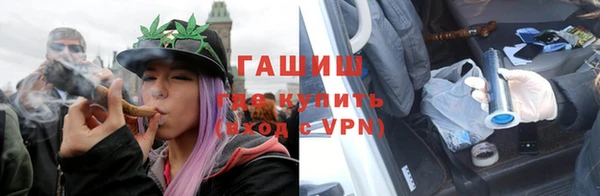 бутик Баксан