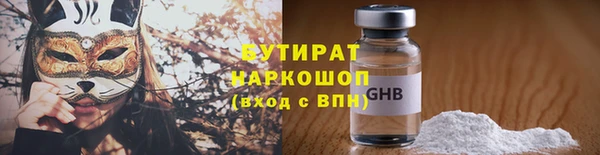 ГАЛЛЮЦИНОГЕННЫЕ ГРИБЫ Балахна