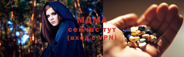 бутик Баксан
