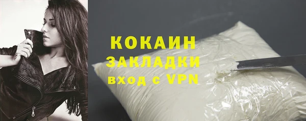 бутик Баксан