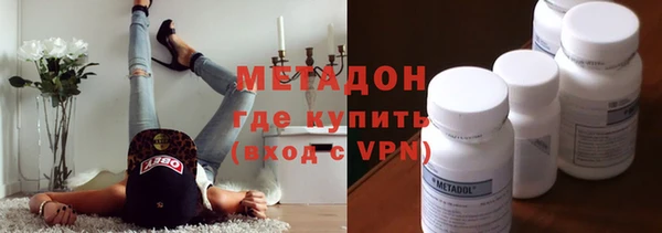 бутик Баксан