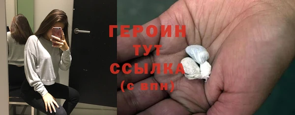 ГАЛЛЮЦИНОГЕННЫЕ ГРИБЫ Балахна