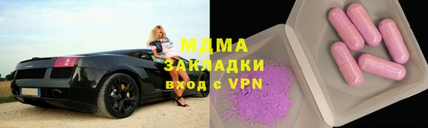 ГАЛЛЮЦИНОГЕННЫЕ ГРИБЫ Балахна
