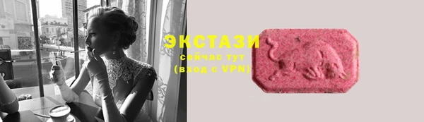 ГАЛЛЮЦИНОГЕННЫЕ ГРИБЫ Балахна