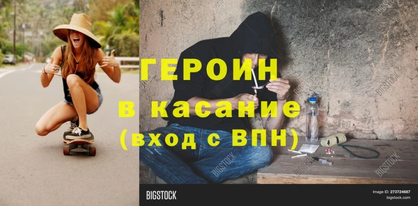 бутик Баксан