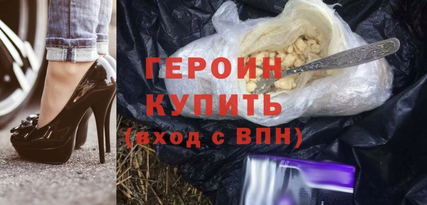 ГАЛЛЮЦИНОГЕННЫЕ ГРИБЫ Балахна