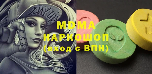 бутик Баксан