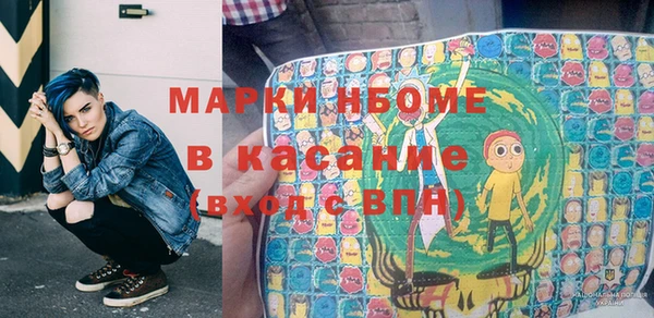ГАЛЛЮЦИНОГЕННЫЕ ГРИБЫ Балахна
