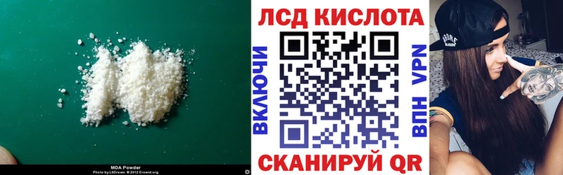 цена   Первомайск  LSD-25 экстази ecstasy 