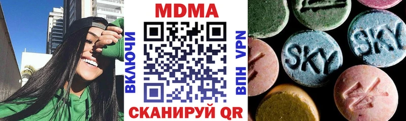 маркетплейс состав  mega вход  Первомайск  МДМА Molly 