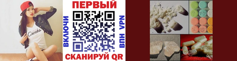 дарнет шоп  Первомайск  Метамфетамин витя 