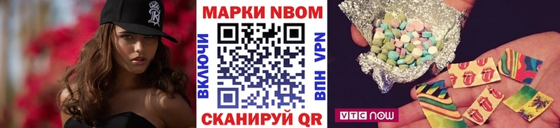 даркнет сайт  Первомайск  Марки 25I-NBOMe 1,8мг 