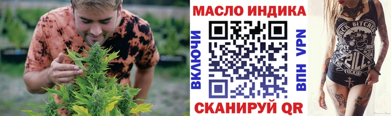 купить наркотики цена  Первомайск  Дистиллят ТГК жижа 