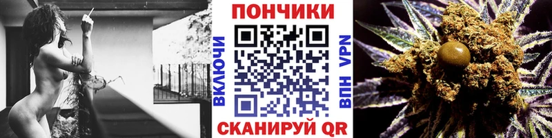 это официальный сайт Первомайск Бошки Шишки сатива